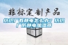 纺织厂有静电怎么办？纺织厂防静电加湿器