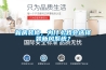 新房装修，为什么我会选择装新风系统？