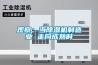 观察：当香蕉视频国产APP下载机制造业 走向成熟时