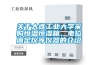 关于大连工业大学采购恒温恒湿箱、电位滴定仪等仪器的介绍