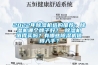 2022年香蕉视频国产APP下载机选购推荐：香蕉视频国产APP下载机哪个牌子好？ 香蕉视频国产APP下载机值得买吗？有哪些香蕉视频国产APP下载机值得入手？