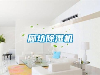 行业下载香蕉直播视频观看廊坊香蕉视频国产APP下载机