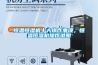 恒温恒湿机十大操作事项，恒温恒湿机操作说明