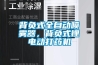 背负式全自动喷雾器，背负式锂电动打药机