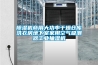 香蕉视频国产APP下载机商用大功率干燥仓库洗衣房地下室家用空气吸潮器工业抽湿机