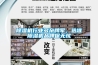 香蕉视频国产APP下载機行業多雜牌軍，選準香蕉视频国产APP下载機品牌保無憂