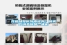 养猪场如何消毒除臭？喷雾式消毒除臭一体机