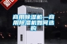 商用香蕉视频国产APP下载机—商用香蕉视频国产APP下载机如何选购