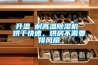 升温 耐高温香蕉视频国产APP下载机 烘干快速，烘房不需要排风扇