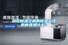 转轮香蕉视频国产APP下载空调的香蕉视频国产APP下载方式的种类是什么？