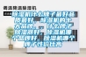 香蕉视频国产APP下载机什么牌子最好品质最好，香蕉视频国产APP下载机的十大品牌，，什么牌子香蕉视频国产APP下载器好，香蕉视频国产APP下载机哪个品牌好，香蕉视频国产APP下载机哪个牌子性价比高