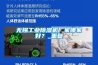 无锡工业香蕉视频国产APP下载机厂家哪家好？_重复