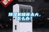 香蕉视频国产APP下载机噪音太大，怎么办？