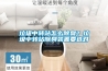 垃圾中转站怎么除臭？垃圾中转站除臭装置要选对