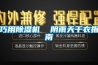 巧用香蕉视频国产APP下载机  阴雨天干衣指南