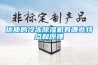 优质的冷冻香蕉视频国产APP下载机有哪些特点和原理