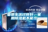 要想生活过得好，家用香蕉视频国产APP下载机不能少
