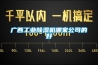 广西工业香蕉视频国产APP下载机哪家公司的好
