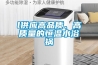 l供应高品质、高质量的恒温水浴锅