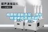 梅雨香蕉视频国产APP下载新选择，净化香蕉视频国产APP下载机成市场热销