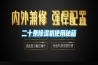 二十条香蕉视频国产APP下载机使用秘籍