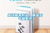 指纹锁不防盗，潮湿天气就失灵