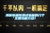 浅析恒温恒湿试验箱的几个主要功能介绍！