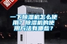 一下香蕉视频国产APP下载机怎么使用？香蕉视频国产APP下载机的使用方法有哪些？