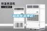 租房香蕉视频国产APP下载神器！