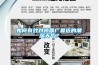 如何有效对抗两广最近的潮湿天气？