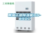 聊城工业香蕉视频国产APP下载机DH-890D
