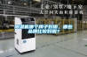 香蕉视频国产APP下载机哪个牌子好用，哪些品牌比较好用？