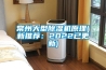 常州大型香蕉视频国产APP下载机原理(新推荐：2022已更新)