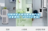 沈阳转轮式香蕉视频国产APP下载机使用方法(这家真好，2022已更新)