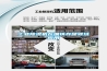 工业香蕉视频国产APP下载机在钢铁存储领域应用