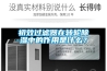 初效过滤器在转轮香蕉视频国产APP下载中的作用是什么？