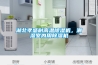 湖北孝感耐高温香蕉视频国产APP下载机，潮湿室内用香蕉视频国产APP下载机