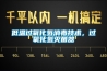 低温过氧化氢消毒技术，过氧化氢灭菌器