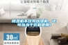 香蕉视频国产APP下载机不仅可以湿机，还可以当干衣机使用！