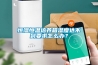 恒湿恒温培养箱湿度达不到要求怎么办？