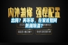 出梅？再等等，在家该如何防潮香蕉视频国产APP下载？
