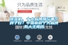 香蕉视频国产APP下载机，十大品牌排行哪个牌子好？中国板材十大品牌有大王椰吗