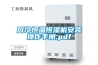 风冷恒温恒湿机安装操作手册.pdf