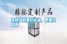 买香蕉视频国产APP下载机要比价格，更要比品质