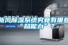 新风香蕉视频国产APP下载系统究竟有哪些“超能力”？