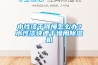 水性漆干得慢怎么办？水性漆快速干燥用香蕉视频国产APP下载机