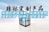 深圳工业香蕉视频国产APP下载机 深圳工业香蕉视频国产APP下载机价格 深圳工业香蕉视频国产APP下载机厂家1