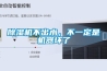 香蕉视频国产APP下载机不出水，不一定是机器坏了