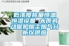 低浓度称量恒温恒湿设备 太原劳动保护烟尘烟气分析仪供应