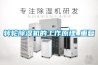 转轮香蕉视频国产APP下载机的工作原理_重复